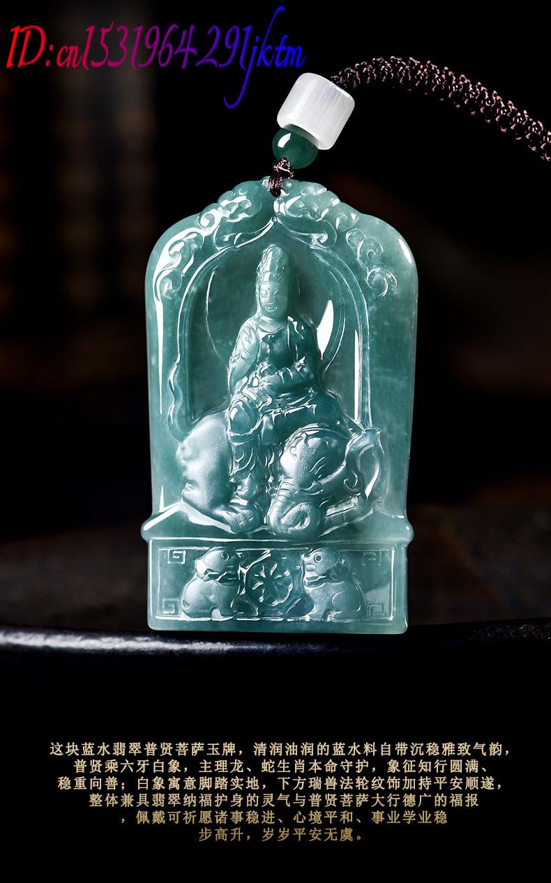 Natural Burmese Jadeite Guanyi – Jewelry & Watches Vitopoulos recenzja i cena